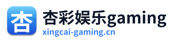 杏彩娱乐gaming Logo